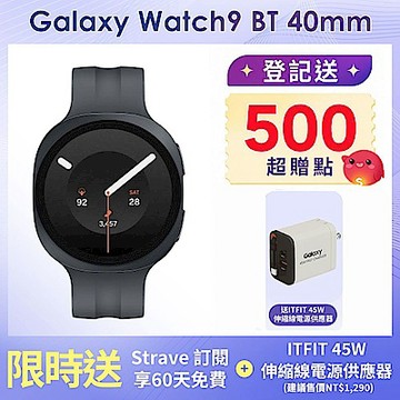 Samsung 三星 Galaxy Watch9 BT 40mm智慧手錶  (L340)