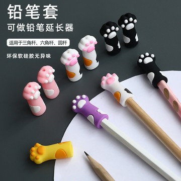 🎀免運臺灣有貨🎀卡通貓爪鉛筆套軟硅膠保護套筆尖套頭兒童筆帽一年級鉛筆延長器