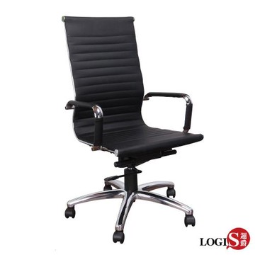 LOGIS 安菲米高背型皮椅洽談椅 辦公椅 事務椅 椅子 兩色【PA20】