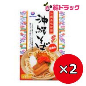 沖縄そば4食　460g×2個セット