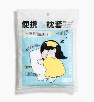 TTR 一次性便攜枕套(4條裝) CM-0122【官方旗艦店】