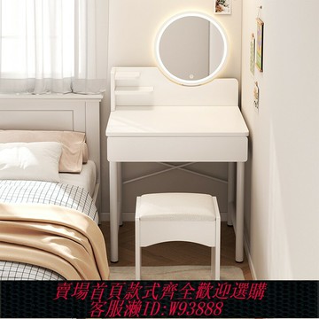 {台灣公司貨 可打統編}化妝臺柜一體小戶型化妝梳妝臺小型臥室現代簡約迷你書桌簡易桌子