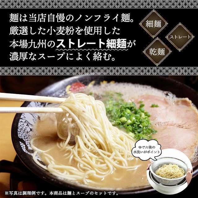 ラーメン らーめん  とんこつラーメン しょうゆラーメン 味噌ラーメン 塩ラーメン 豚骨 醤油 みそ 塩 選べる 2人前 paypay Tポイント消化