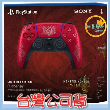 ●秋葉電玩● PS5手把 魔物獵人 荒野 無線控制器 原廠手把 slim主機 護蓋 全新公司貨
