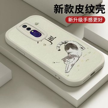 小貓咪適用oppoa9手機殼防摔a11x創意趣味a8情侶a7x外殼a11s鏡頭全包OPPO高級感a9x新款a5硅膠a5s保護軟套女