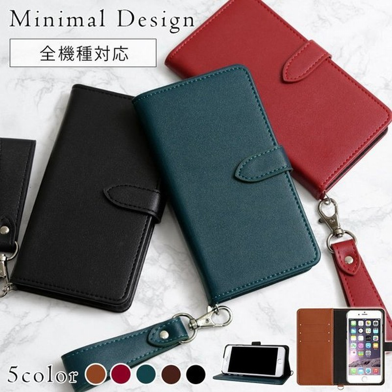 Aquosr5g ケース 手帳型 おしゃれ アクオスr5g ケース Aquos R5g ケース スマホケース シンプル 通販 Lineポイント最大get Lineショッピング