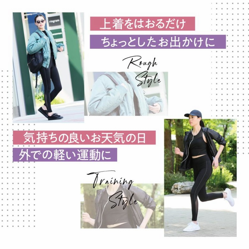 今村式　あしラップタイツ　ハイウエストスリムタイツ　L-LL BEAXIS]今村式ハイウエストスリムタイツ | KOBUNSHA SELECT SHOP
