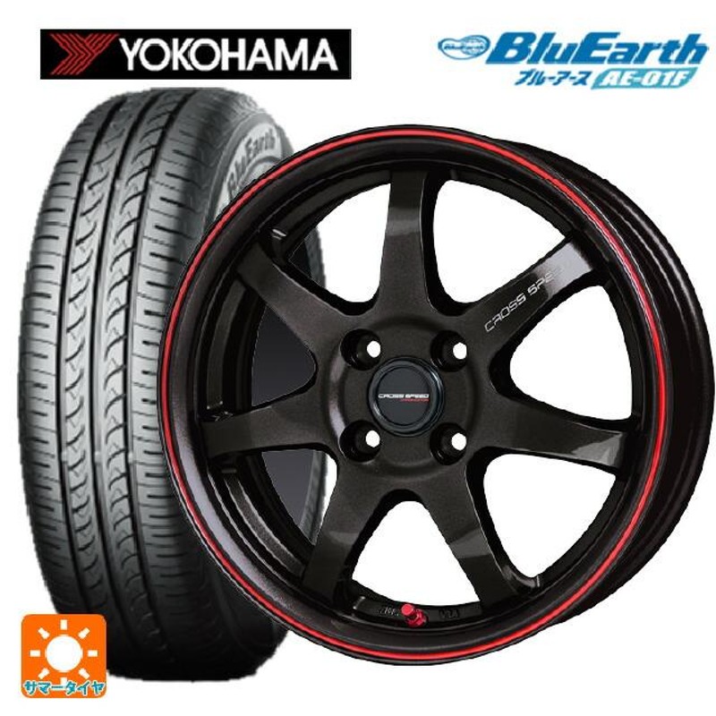 送料無料 サマータイヤホイールセット 165/70R14 81S ヨコハマ ブルー