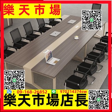 會議桌長桌辦公桌椅組合簡約現代小型會議室接待洽談桌員工培訓桌