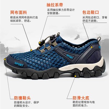 溯溪鞋男士夏季2025新款網眼鞋戶外登山徒步防滑運動涉水沙灘涼鞋