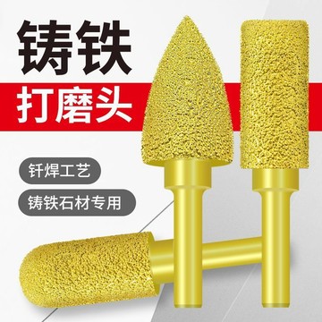 釺焊打磨頭鑄鐵打磨頭子圓柱彈型手電鑽磨頭粗砂金屬專用打磨磨頭