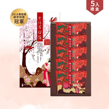 松子Q餅【常溫/蛋奶素】