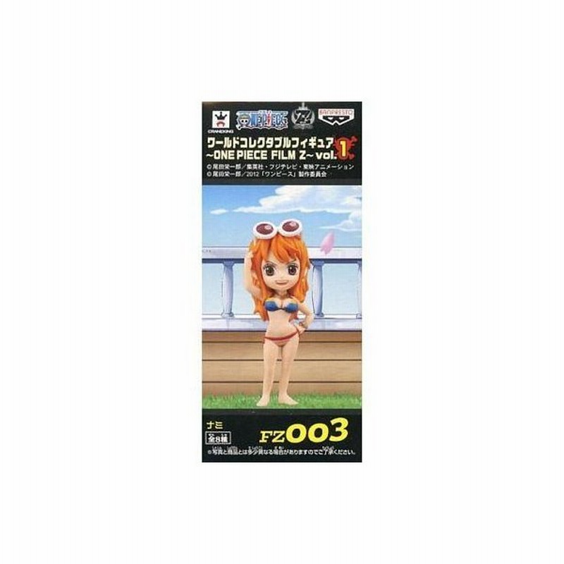 中古フィギュア ナミ ワンピース ワールドコレクタブルフィギュア One Piece Film Z Vol 1 通販 Lineポイント最大0 5 Get Lineショッピング