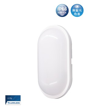 舞光 10W 防水膠囊壁燈｜H04-E-WL10DR1