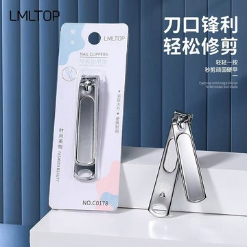 台灣現貨【梅子醬】美甲專用指甲剪 大號指甲鉗 高品質不鏽鋼 行動式指甲剪 指甲鉗 指甲刀 66-0132