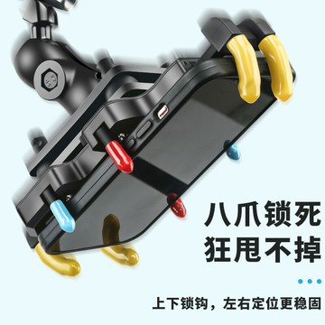 外賣電動車手機架機車導航支架摩托電瓶山地自行車載固定專用騎行