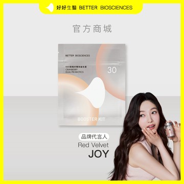 【好好生醫】500億蔓越莓益生菌補充包・女性呵護 30顆/包｜品牌旗艦館 蔓越莓萃取物 專利益生菌 乳酸菌 前花青素
