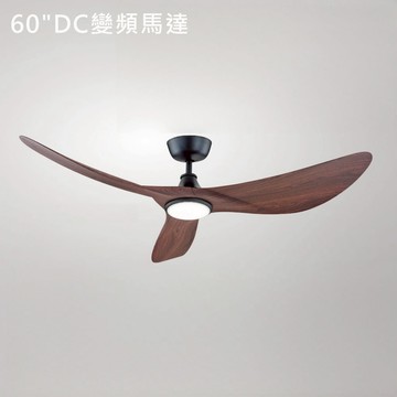 60吋DC三扇吊扇燈 B97-64-72143A