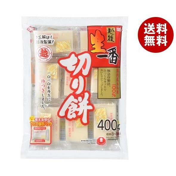 越後製菓 生一番 きりもち 400g×20袋入×(2ケース)｜ 送料無料