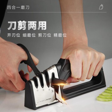 磨刀神器家用菜刀快速廚房開刃專用石非電動高精度定角砂輪超細磨 99購物節購物節