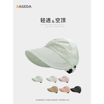 可折疊空頂遮陽帽女夏季2026新款透氣漁夫帽趙露思同款速干太陽帽