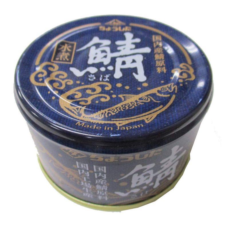 ちょうした 田原缶詰 鯖水煮(国内産) EO缶 150g ×6個