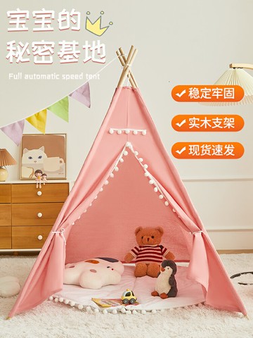 免運 兒童帳篷遊戲屋室內兒童帳篷ins寶寶印第安公主小房子男女孩禮物拍照玩具游戲屋
