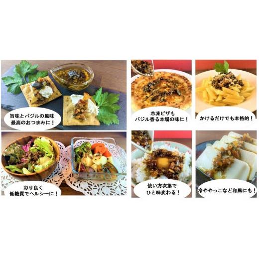 ふるさと納税 北海道 帯広市 低糖質　十勝産大豆入り　かける＆食べる　ブラックオリーブオイル　6個入り