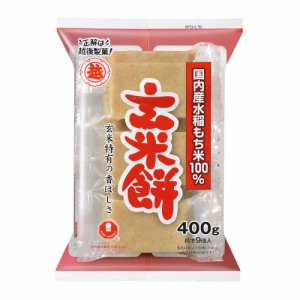 杵つき玄米餅 400g×4袋 越後製菓 玄米もち 国産米100% 個包装