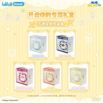 bilibiliGoods 偶像夢幻祭2 CUBE FACE LCD 無線 偶像夢幻祭2周邊