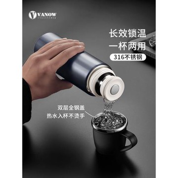 Vanow高檔保溫杯男女316不銹鋼大容量高顏值便攜車載學生茶水杯子