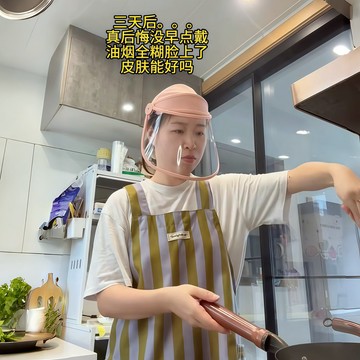 新上架👉做飯防油煙面罩 一體廚房炒菜燒菜專用全臉防護帽子女士防油濺面罩交換禮物 送朋友禮物