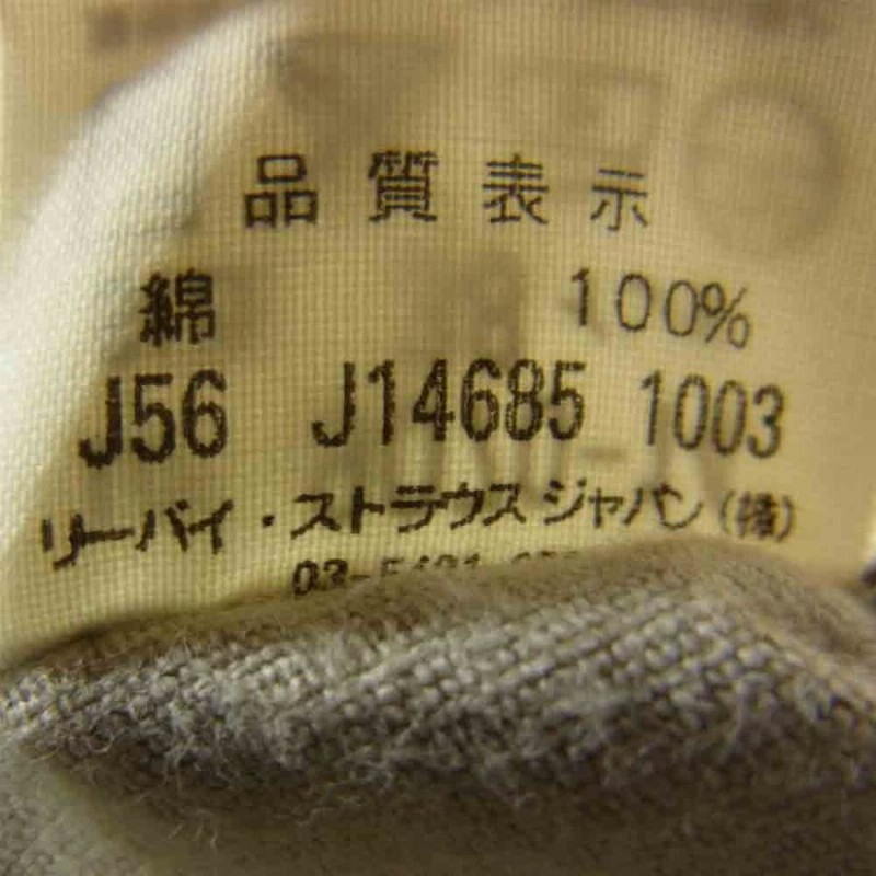 Levi's リーバイス 9070-14 復刻 70505 BIG E コーデュロイ Levi's リーバイス 9070-14 復刻 70505 BIG E コーデュロイ