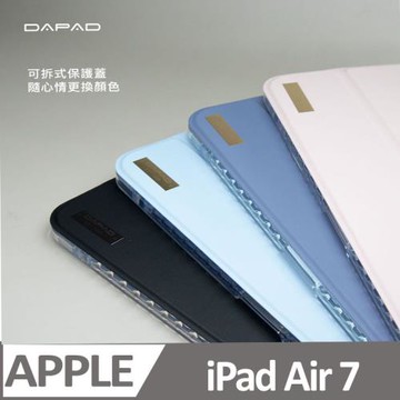 Dapad    Apple iPad  Air 7  11吋 ( 2025 )     可拆式- 多功能平板保護套