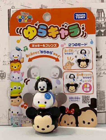 【震撼精品百貨】Micky Mouse 米奇/米妮  Disney 迪士尼 搖擺音樂玩具-米奇#85684 震撼日式精品百貨