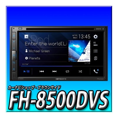 パイオニア 6.8V型ワイドVGAモニター/ DVD-V/ VCD/ CD/ Bluetooth/ USB