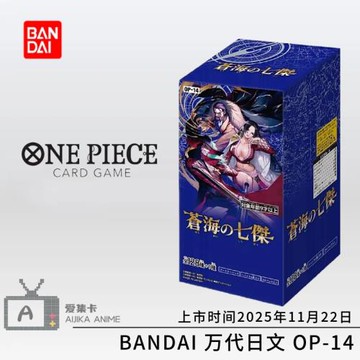 正版萬代海賊王OP123456/7/08/09/10/11/12日文補充包新世界EB-02