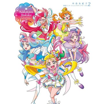 [TP小屋]全新有貨) 日文畫冊 中谷友紀子 東映動畫 光之美少女 資料設定畫集 Vol.2 9784758017831