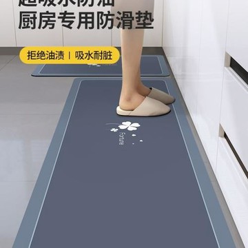硅藻泥廚房地墊防水防滑耐臟家用地毯可擦速干防油免洗門口腳墊