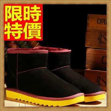 現貨+預購 雪靴 女短筒靴子-時尚撞色長絨毛真皮女鞋子2色64r5【獨家進口】【米蘭精品】