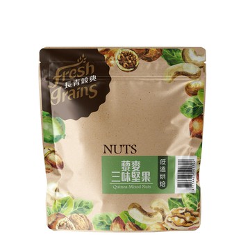 【長青穀典】藜麥三味堅果 200g/包 椰花蜜糖 調味堅果 蕎麥  純堅果 綜合堅果 伴手禮 零嘴 零食