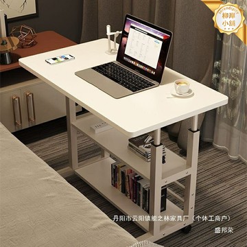 【升降移動】床邊桌 書桌 學習桌 電腦桌 懶人桌 宿舍桌 可移動帶滑輪 高度角度可調 宿舍臥室家用 學生懶人必備