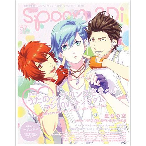 spoon.2Di vol.57