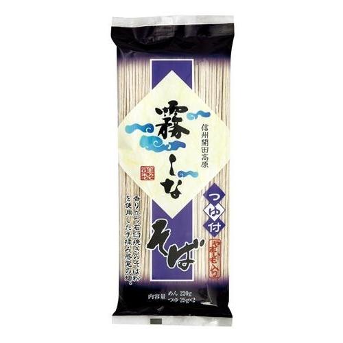 信州そば 信州蕎麦 そばセット 蕎麦セット 長野名物 霧しな 10袋入