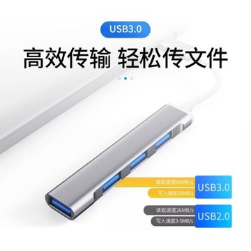 USB拓展塢typec筆記本電腦多接口分線器macbook拓展器轉換器轉接頭一進多出手機平板臺式桌面一拖四hub2025