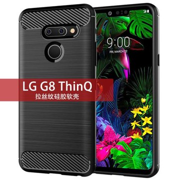 適用LG G8 ThinQ手機殼LM-G820NUM保護殼拉絲防滑全包邊防摔軟殼手機套男女