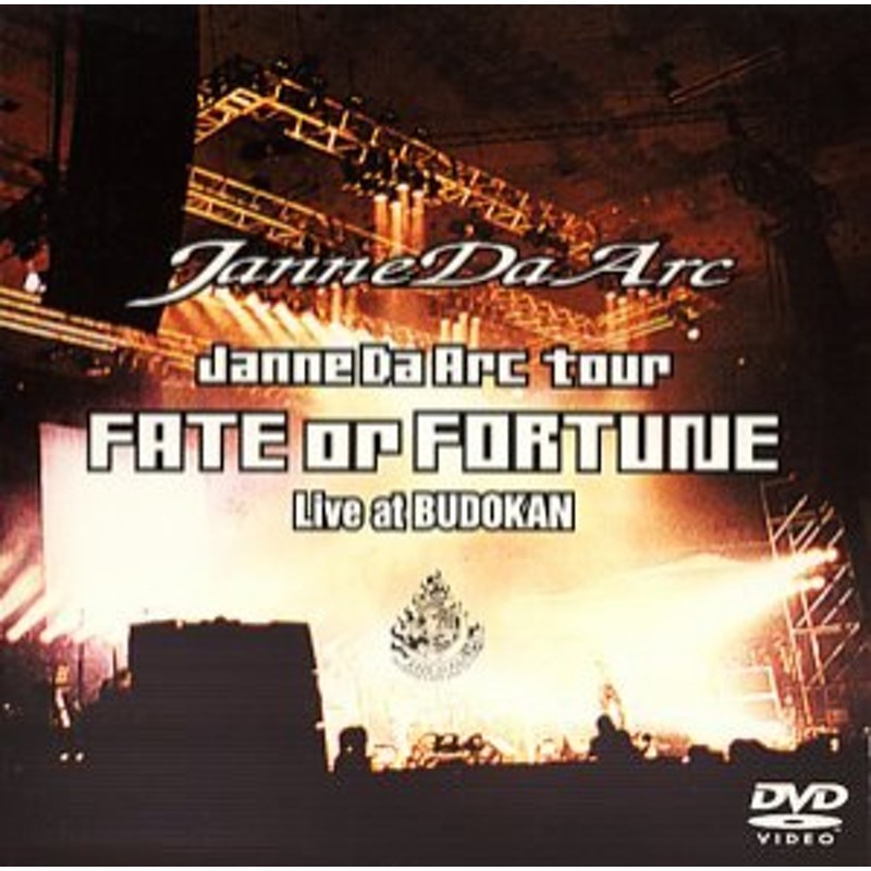 FATE or FORTUNE-Live at BUDOKAN- [DVD](中古品) | LINEブランドカタログ