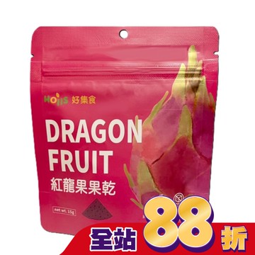 Hoiis好集食紅龍果果乾15g