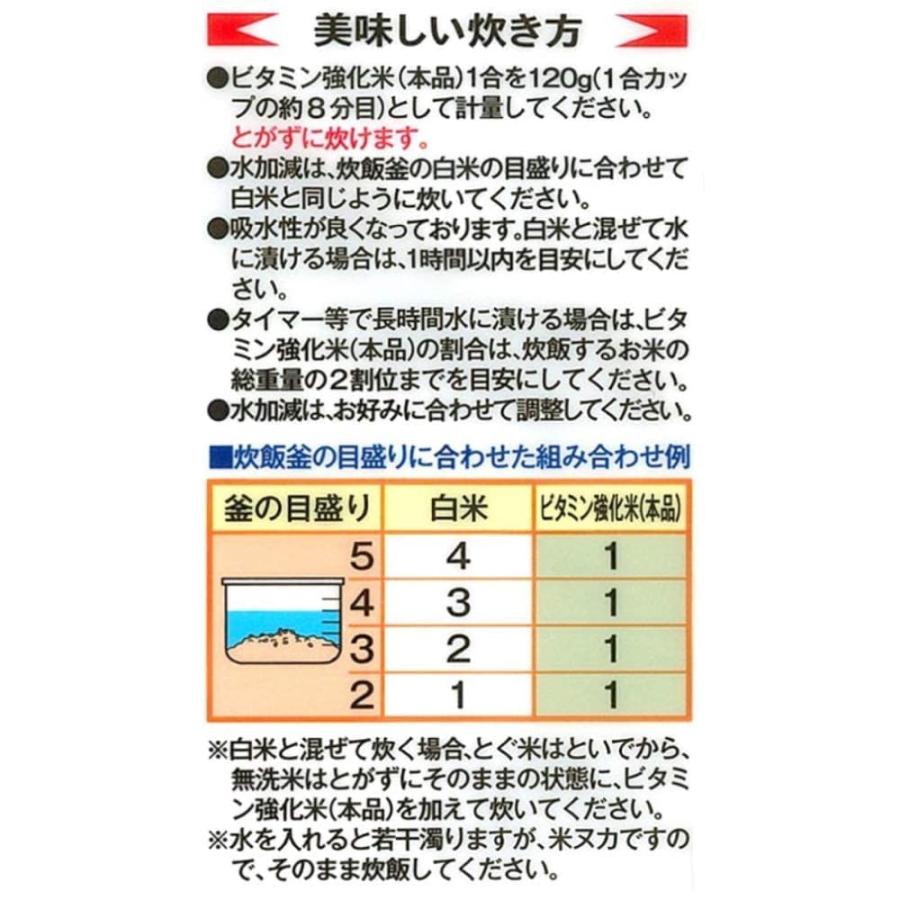 特別栽培米 大潟村あきたこまち 発芽玄米鉄分 1kg × 4袋