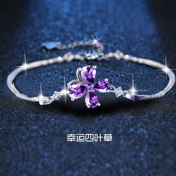 🔥品質保障🔥個性潮網紅新品紫水晶四葉草手鏈女韓版潮流時尚手飾品情節禮物